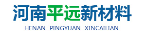 河南(nan)平(ping)遠(yuan)