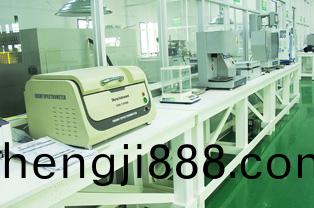 平遠實驗(yan)室