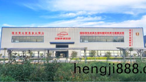 平(ping)遠(yuan)生産車間